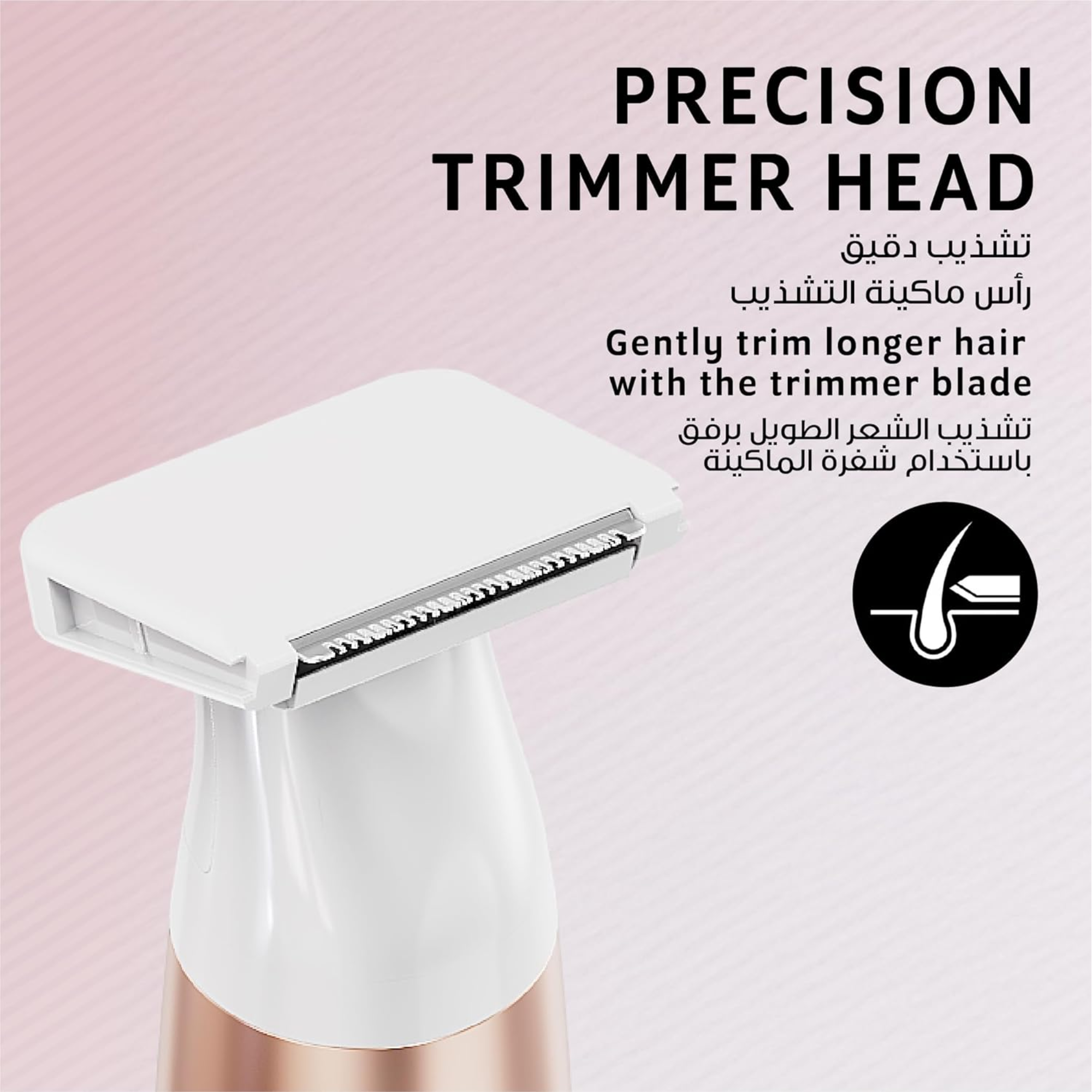 Wahl Ladies Trim & Shave Bikini Trimmer