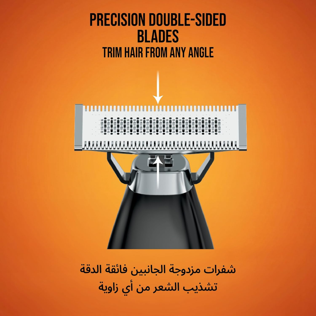 Wahl Trim Ninja Hybrid Electric Razor & Beard Trimmer