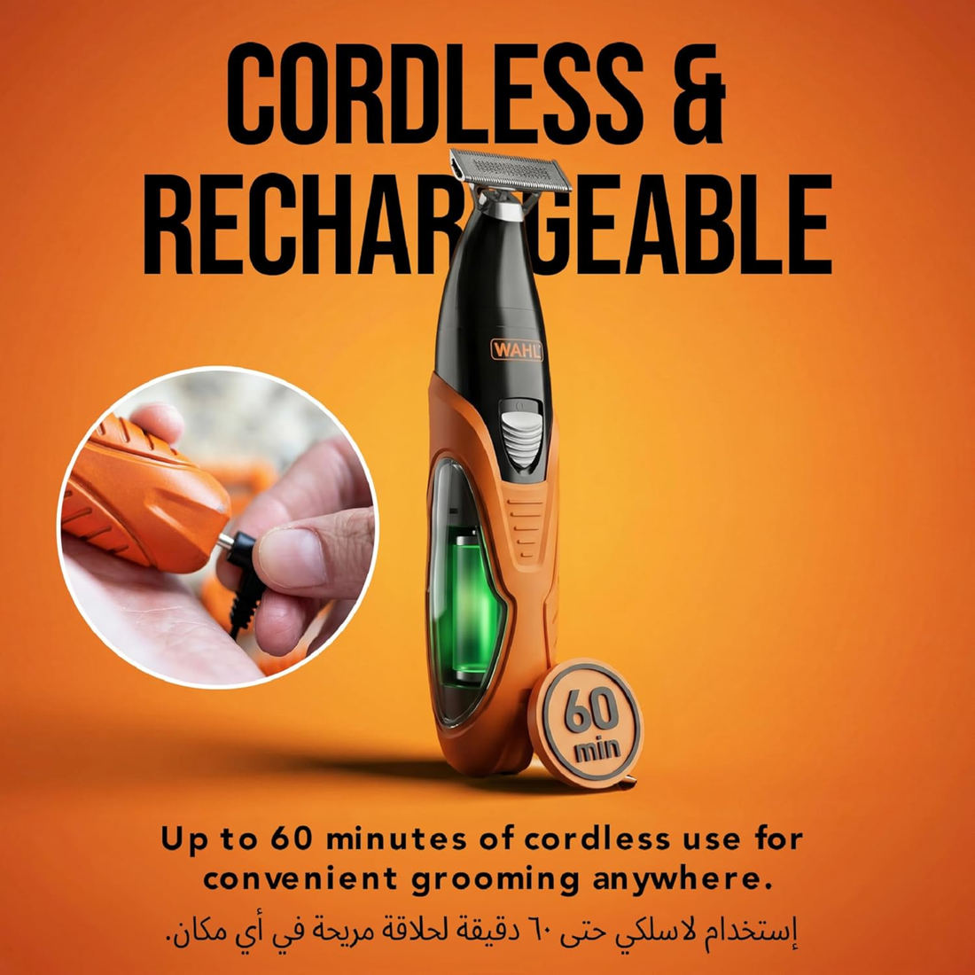 Wahl Trim Ninja Hybrid Electric Razor & Beard Trimmer