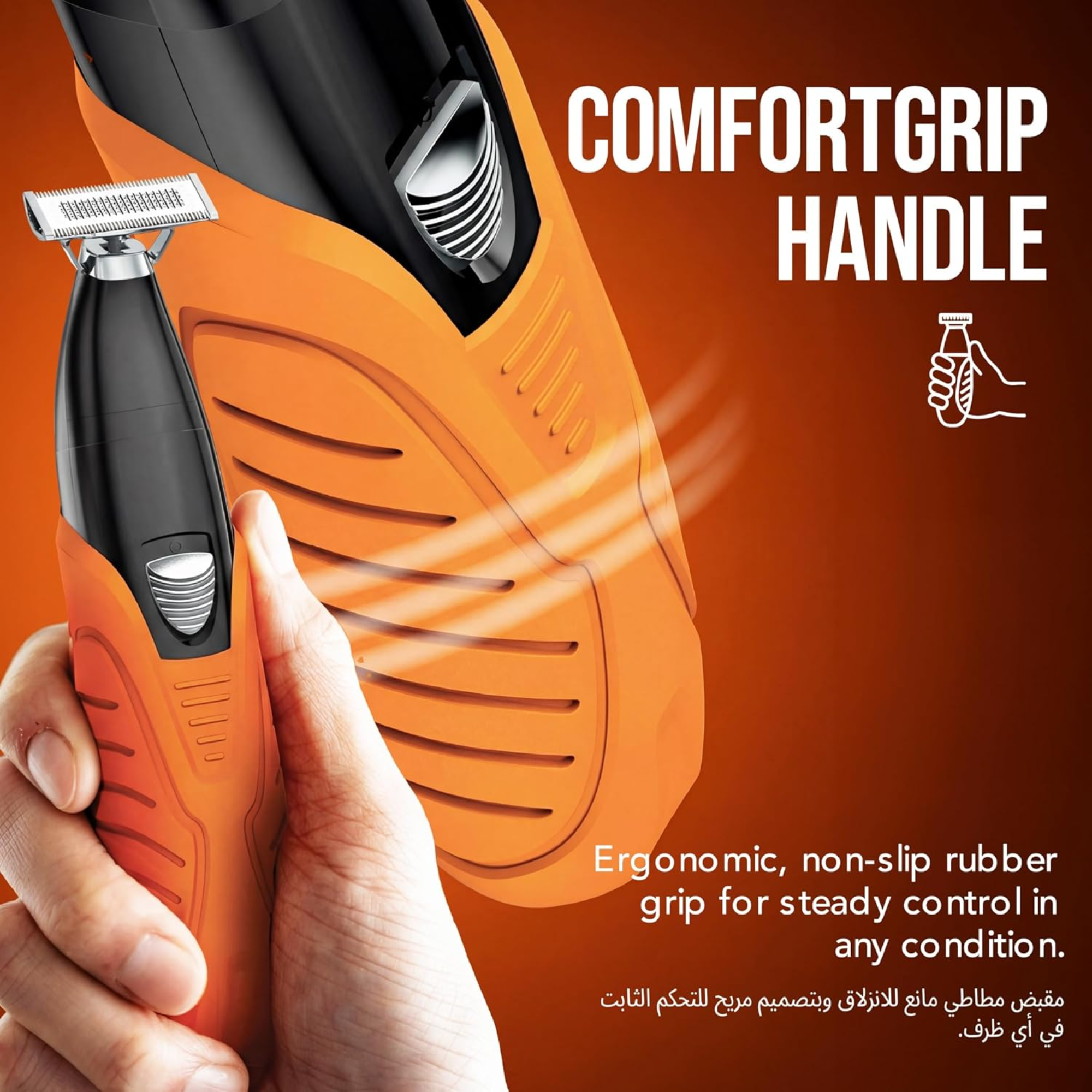 Wahl Trim Ninja Hybrid Electric Razor & Beard Trimmer