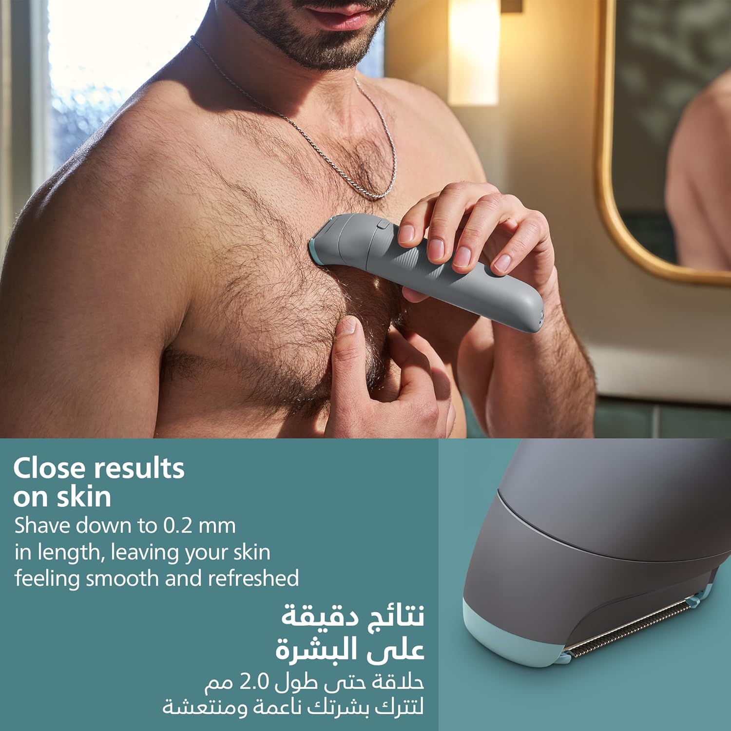 Philips BG3480/15 Body Groomer close 0.2 mm chest shaving lifestyle